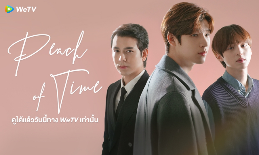 "จิมมี่-ทอมมี่" สองหนุ่มไทย โกอินเตอร์เล่นซีรีส์วายเกาหลี Peach of Time