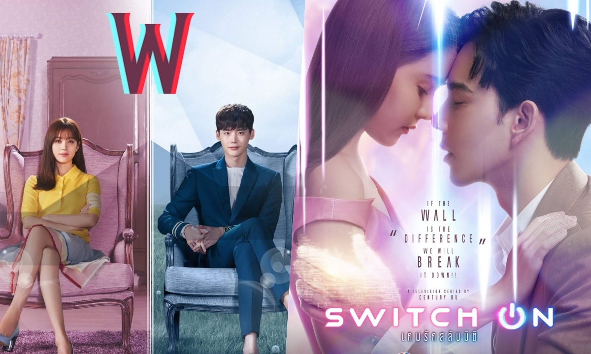 เกมรักสลับมิติ (Switch On) รีเมคจากซีรีส์เกาหลีเรื่องดัง รักข้ามมิติสู่โลกแห่งเกม