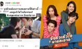 ส่องคอมเมนต์แฟนจีน รอดูซีรีส์ "จังหวะหัวใจนายสะอาด"