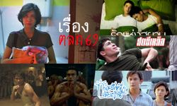 NETFLIX รามา การกลับมาของหนังไทยหาดูยากระดับตำนาน