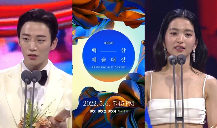 สรุปผลรางวัล Baeksang Arts Awards 2022: อีจุนโฮ-คิมแทรี คว้านักแสดงนำยอดเยี่ยม
