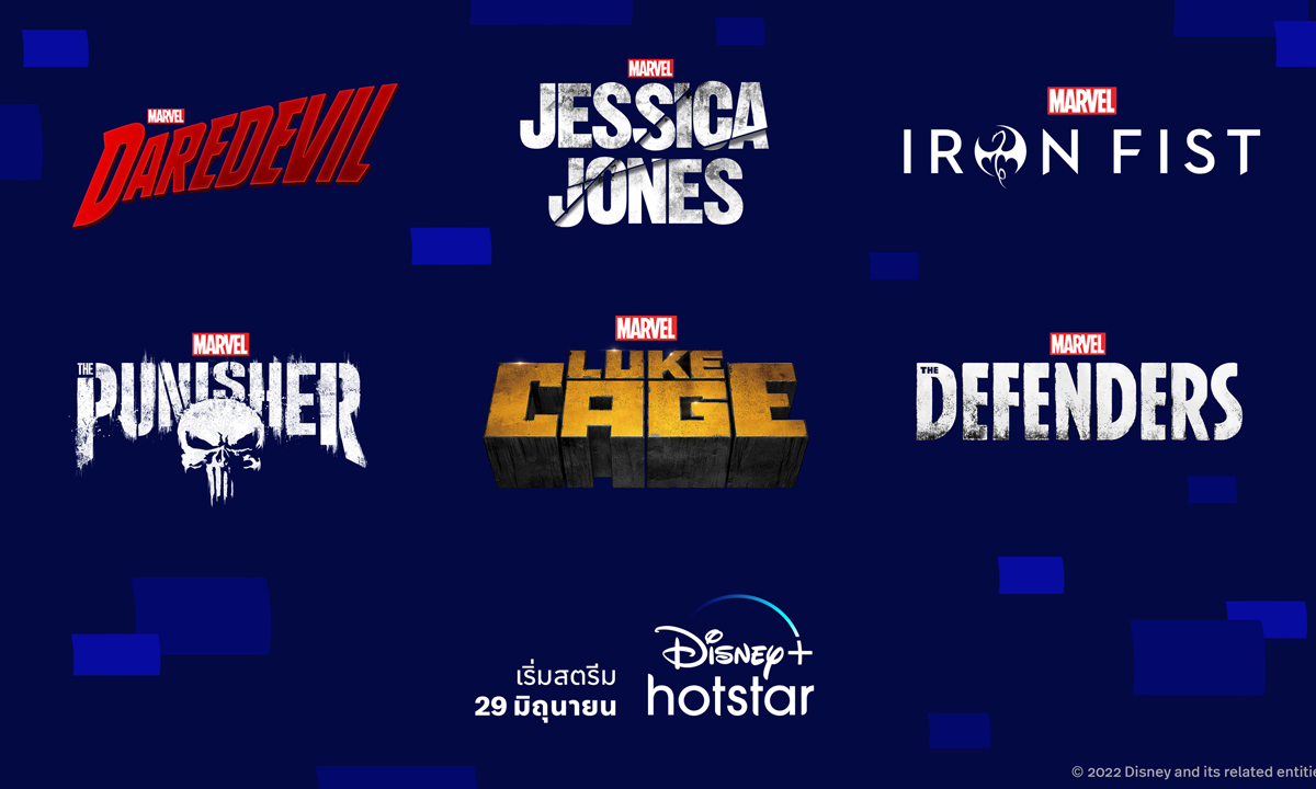ซีรีส์ Marvel ไลฟ์แอ็กชัน กลับมารวมตัวอีกครั้ง บน Disney+ Hotstar