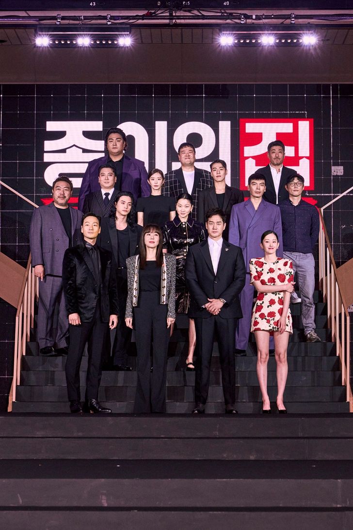 Money Heist: Korea – Joint Economic Area ทรชนคนปล้นโลก: เกาหลีเดือด