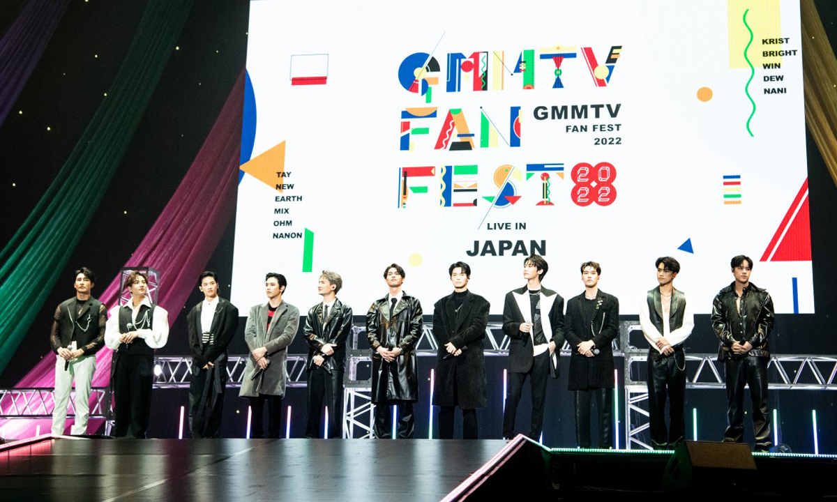 GMMTV พา 11 หนุ่มฮอต บุกจัดแฟนมีตติ้งครั้งแรกที่ประเทศญี่ปุ่น 2 วันเต็ม