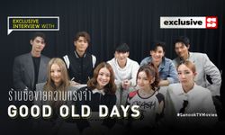 คุยกับนักแสดง "GOOD OLD DAYS" ย้อนความสุขในวันวานกับ "ร้านซื้อขายความทรงจำ"