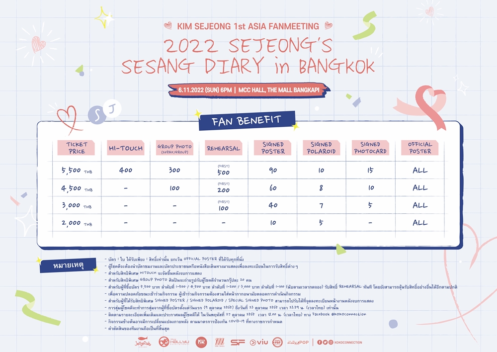 2022 SEJEONG'S SESANG DIARY in BANGKOK