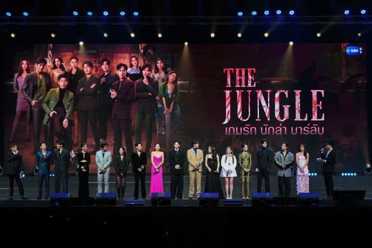 The Jungle เกมรัก นักล่า บาร์ลับ