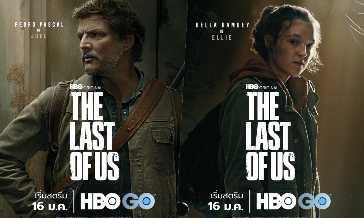 HBO เผยโปสเตอร์ตัวละครของออริจินัลซีรีส์ดราม่า THE LAST OF US