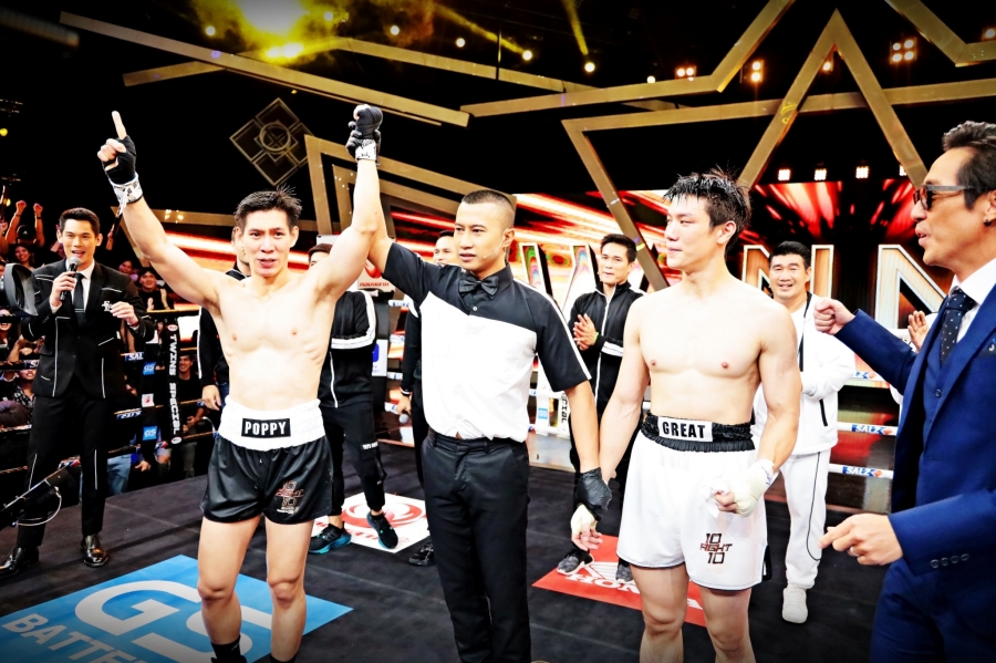 10 Fight 10 ซีซั่น 3 - ป๊อปปี้ เกรท