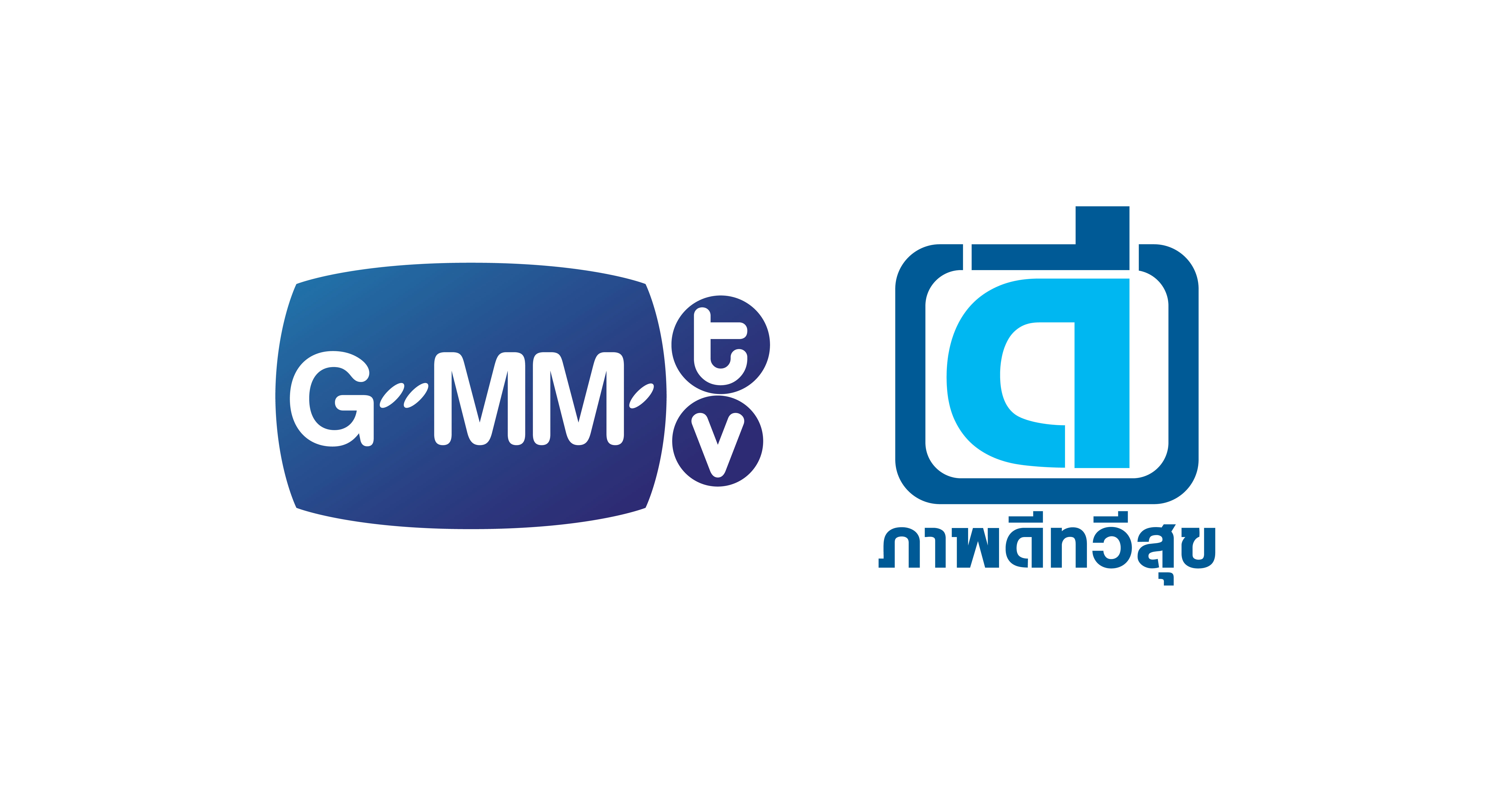 GMMTV x ภาพดีทวีสุข