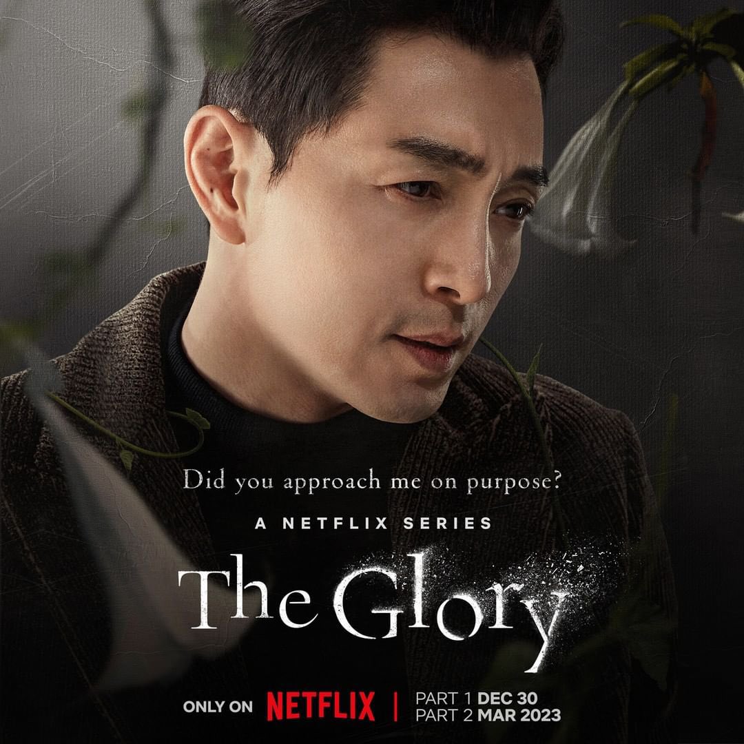 จองซองอิล The Glory