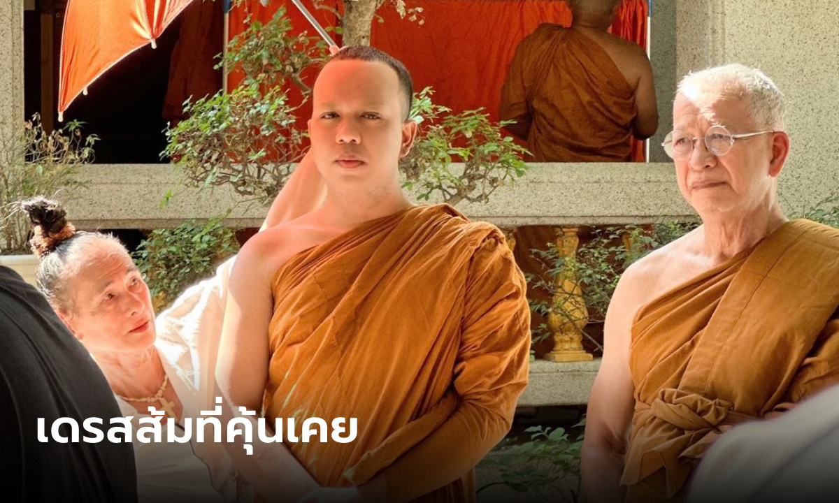 จับตา "แพรรี่ ไพรวัลย์" ถ่ายหนังรับบทพระ ชาวเน็ตแซว "เดรสส้มที่คุ้นเคย"