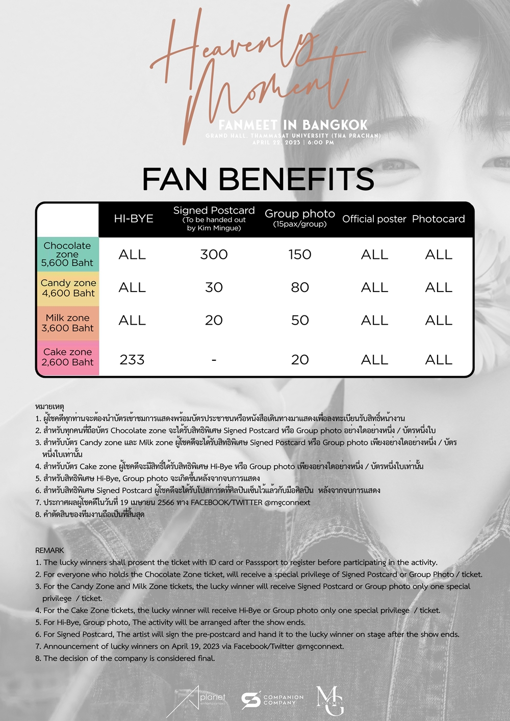 “Heavenly Moment” Kim Mingue Fanmeet in Bangkok Seating