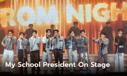 "เจมีไนน์-โฟร์ท" นำทีมก๊วนเพื่อนจัดโชว์ My School President Prom Night Live On Stage ฟินสนั่นโลก!