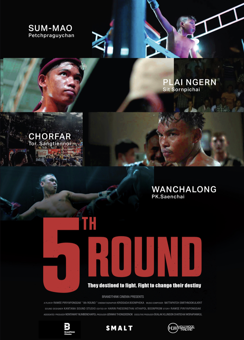 ­­ไฟต์ไฝว้ฝัน 5th Round