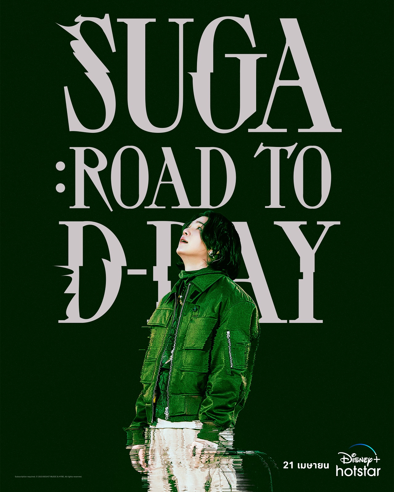 SUGA: Road to D-DAY