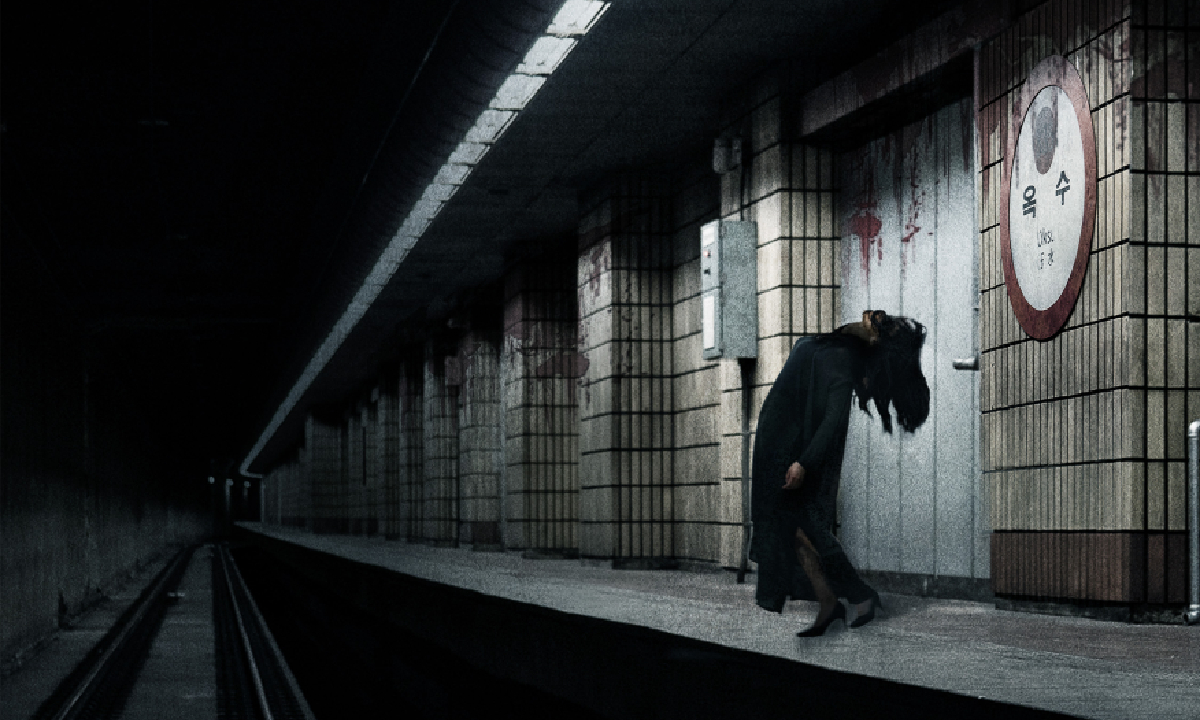 THE GHOST STATION สร้างจากเรื่องจริงที่เกิดขึ้นในสถานีรถไฟใต้ดิน "อ๊กซู"