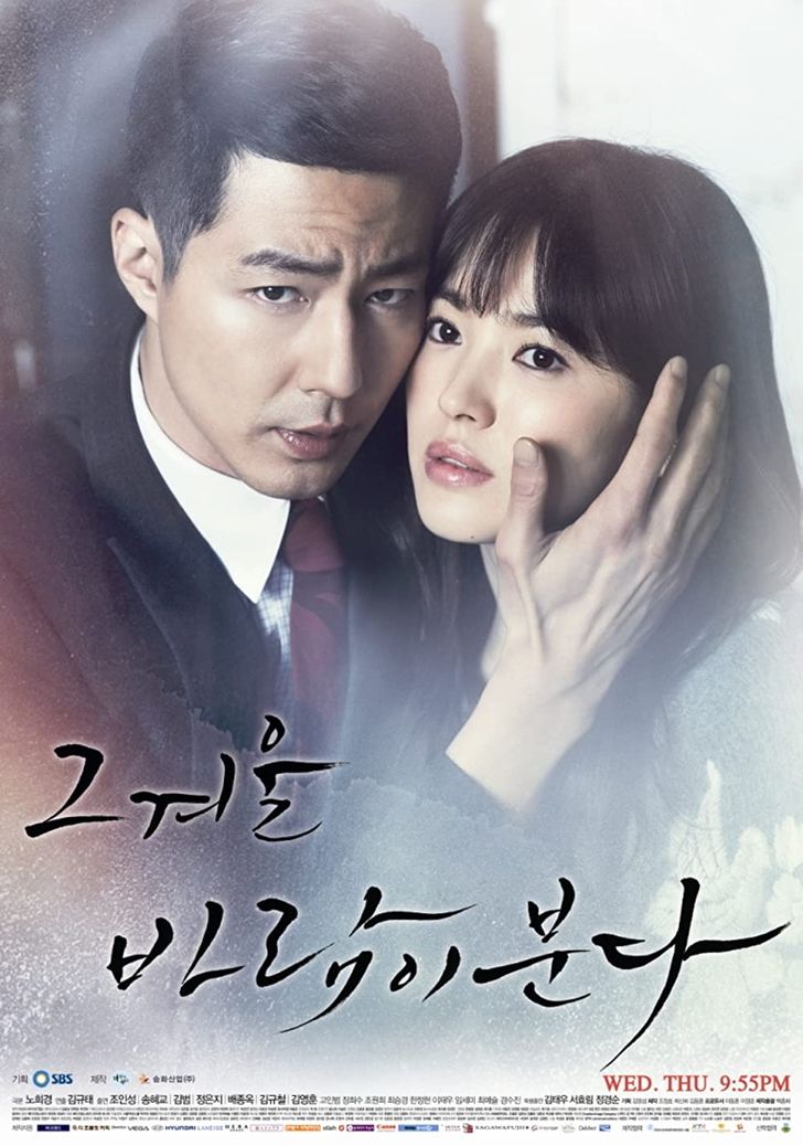 That Winter The Wind Blows (2013)