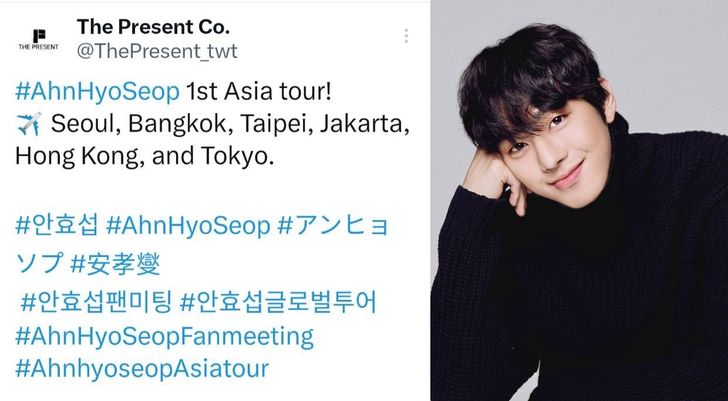 อันฮโยซอบ (Ahn Hyo Seop) Asia Tour