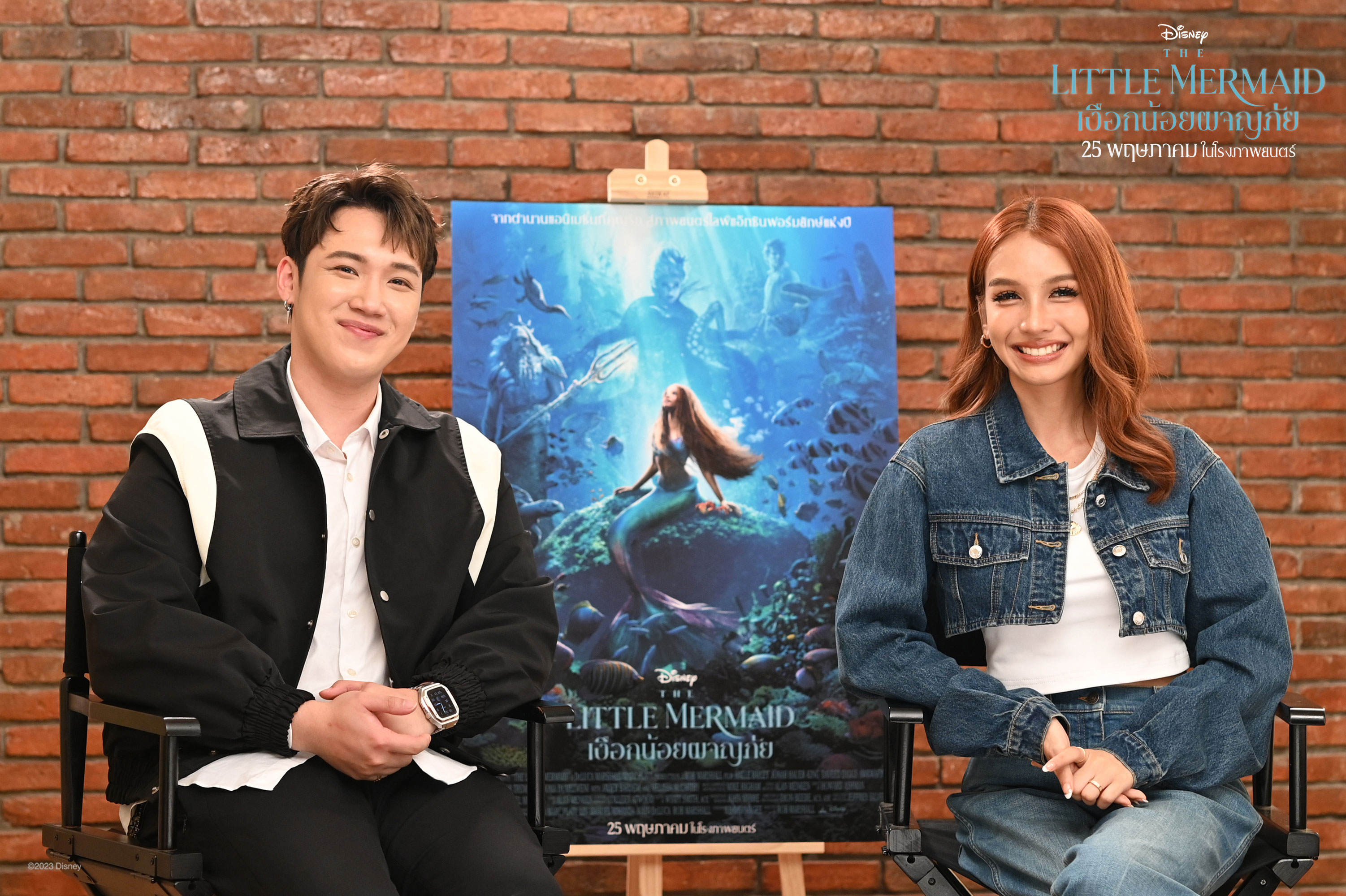 The Little Mermaid รีวิว