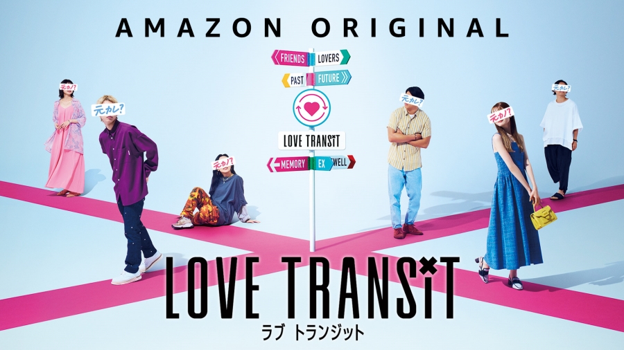 Love Transit