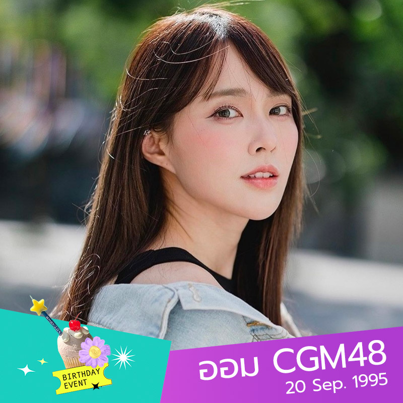 ออม CGM48 - ปุณยวีร์ จึงเจริญ 20 ก.ย. 1995