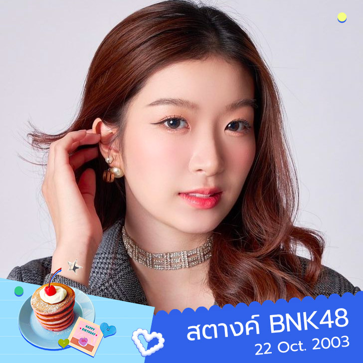 สตางค์ BNK48 - ตริษา ปรีชาตั้งกิจ 22 ต.ค. 2003