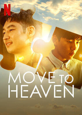 Move to Heaven 