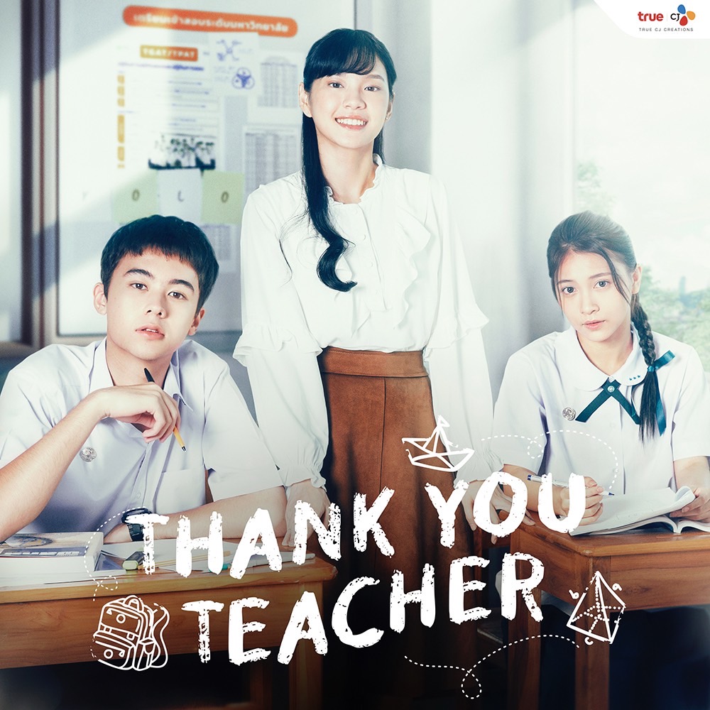  Thank You Teacher