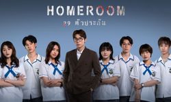 มิว ศุภศิษฏ์ รับบทครูโหด รีเมคซีรีส์ญี่ปุ่นเรื่องดัง HOMEROOM 29 ตัวประกัน เวอร์ชั่นไทย