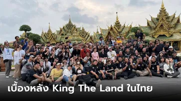 King The Land กับรูปเบื้องหลังจากทีมงานไทย จุนโฮ-ยุนอา สปิริตสูง ถ่ายเที่ยงคืนยันเที่ยงวัน