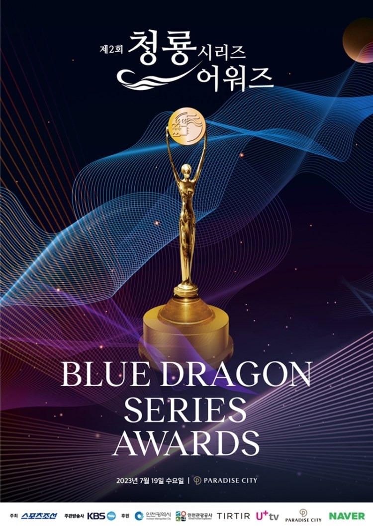 2nd-blue-dragon-series-awards