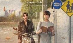 "เพิร์ธ-ชิม่อน" เสิร์ฟเคมีใหม่ที่ทุกคนรอคอย หัวใจในสายลม Dangerous Romance