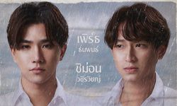 เรื่องย่อซีรีส์ หัวใจในสายลม (Dangerous Romance) ช่อง GMM25