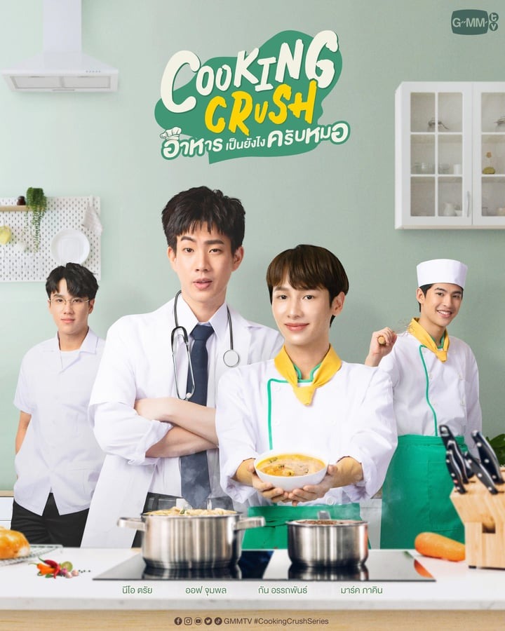 ซีรี่ย์วาย-ซีรีส์วาย-Cooking Crush อาหารเป็นยังไงครับหมอ