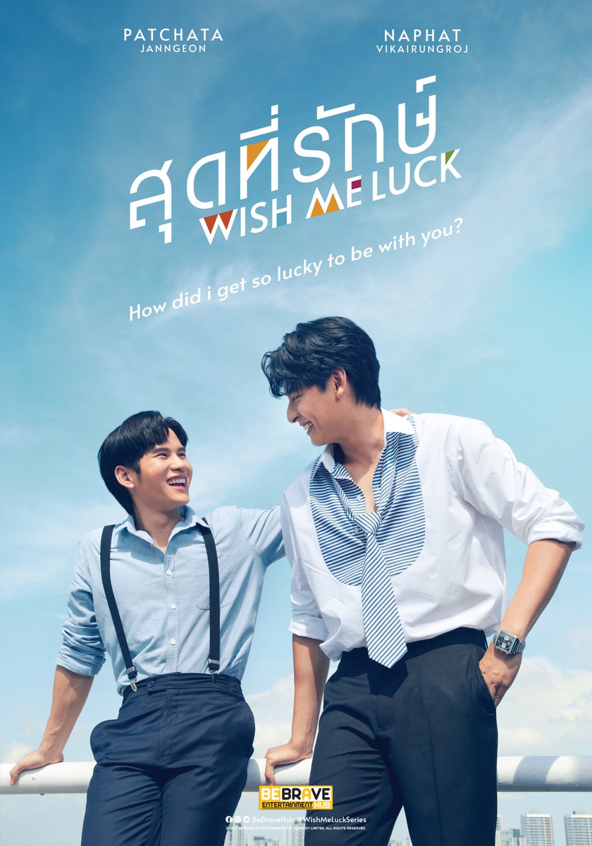 ซีรีส์ยูริ-ซีรี่ย์ยูริ-Wish Me Luck สุดที่รักษ์