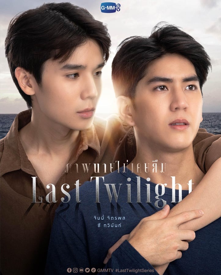 ซีรี่ย์วาย-ซีรีส์วาย-Last Twilight ภาพนายไม่เคยลืม