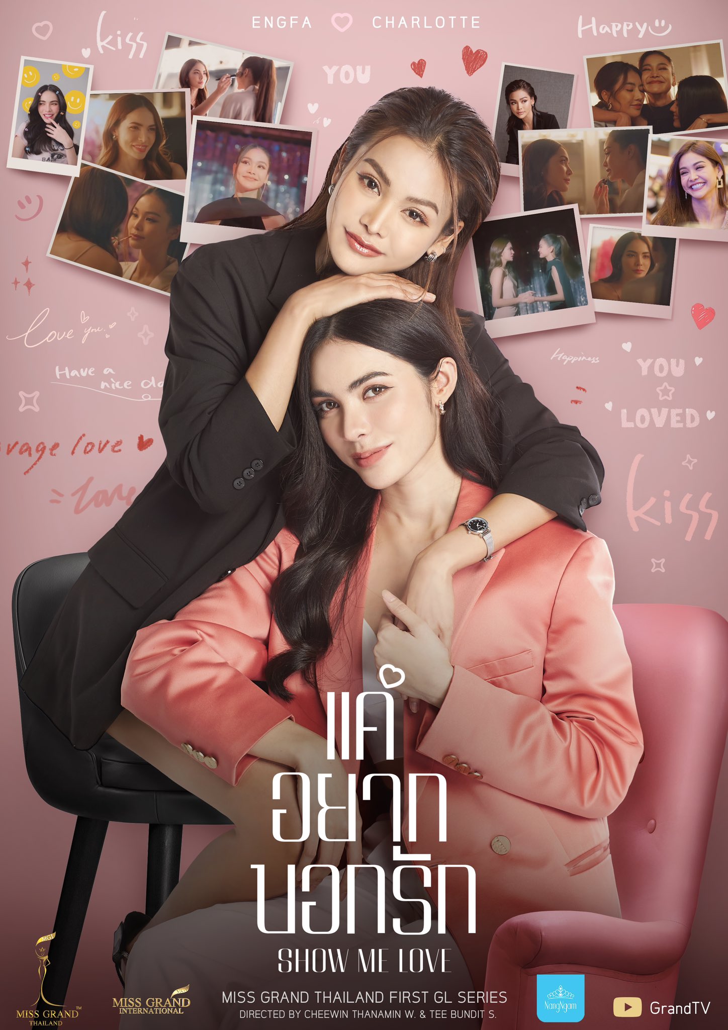 ซีรีส์ยูริ-ซีรี่ย์ยูริ-Show Me Love The Series แค่อยากบอกรัก