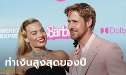 Barbie แรงจัด! แซงทุกเรื่องขึ้นแท่นหนังรายรับรวมสูงสุดในสหรัฐปี 2023