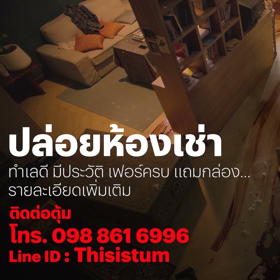 เรื่องตลก69 เดอะซีรีส์ (6ixtynin9 The Series)