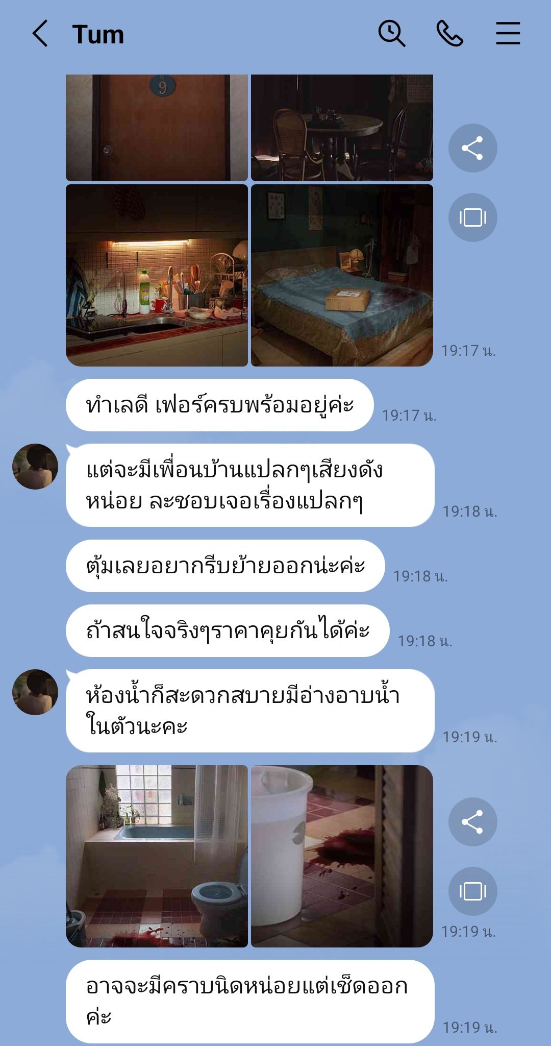 เรื่องตลก69 เดอะซีรีส์ (6ixtynin9 The Series)