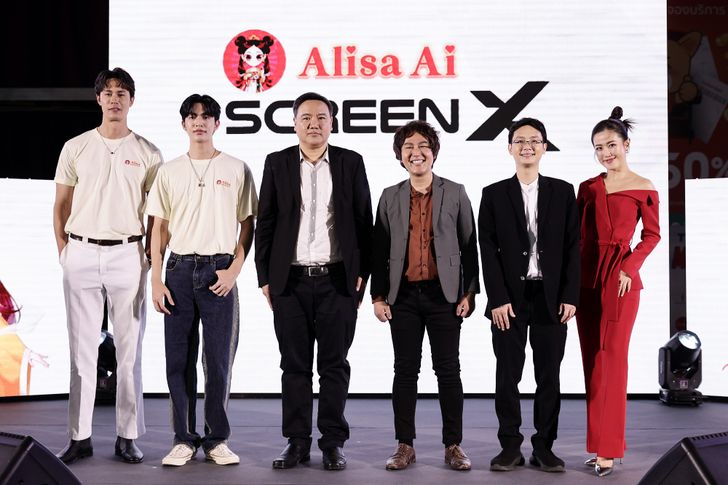 ALISA AI ScreenX Naming Sponsorship