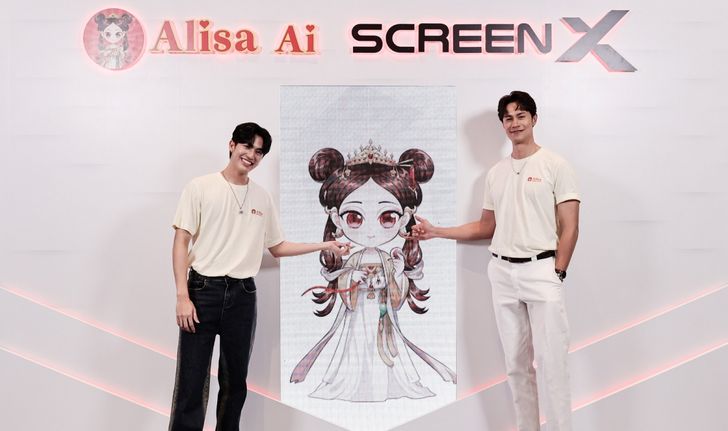 เมเจอร์ ซีนีเพล็กซ์-Alisa AI ส่งความบันเทิง “ALISA AI ScreenX Naming Sponsorship”