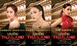 นางร้าย Thailand เปิดตัว Queen Master "เบนซ์-แก้มบุ๋ม-โม" 3 ตัวแม่ประชันความร้าย