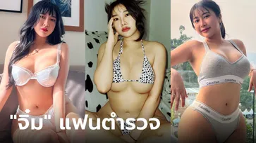 มาย ธนภรณ์-มาย ฮาเร็ม หรือ “จิ๋ม” ใน เรื่องตลก69 เดอะซีรีส์ หุ่นสุดเซ็กซี่น่าอิจฉา