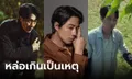 ผู้กำกับ Moving เผย โจอินซอง “หล่อจัดจนเป็นปัญหา”