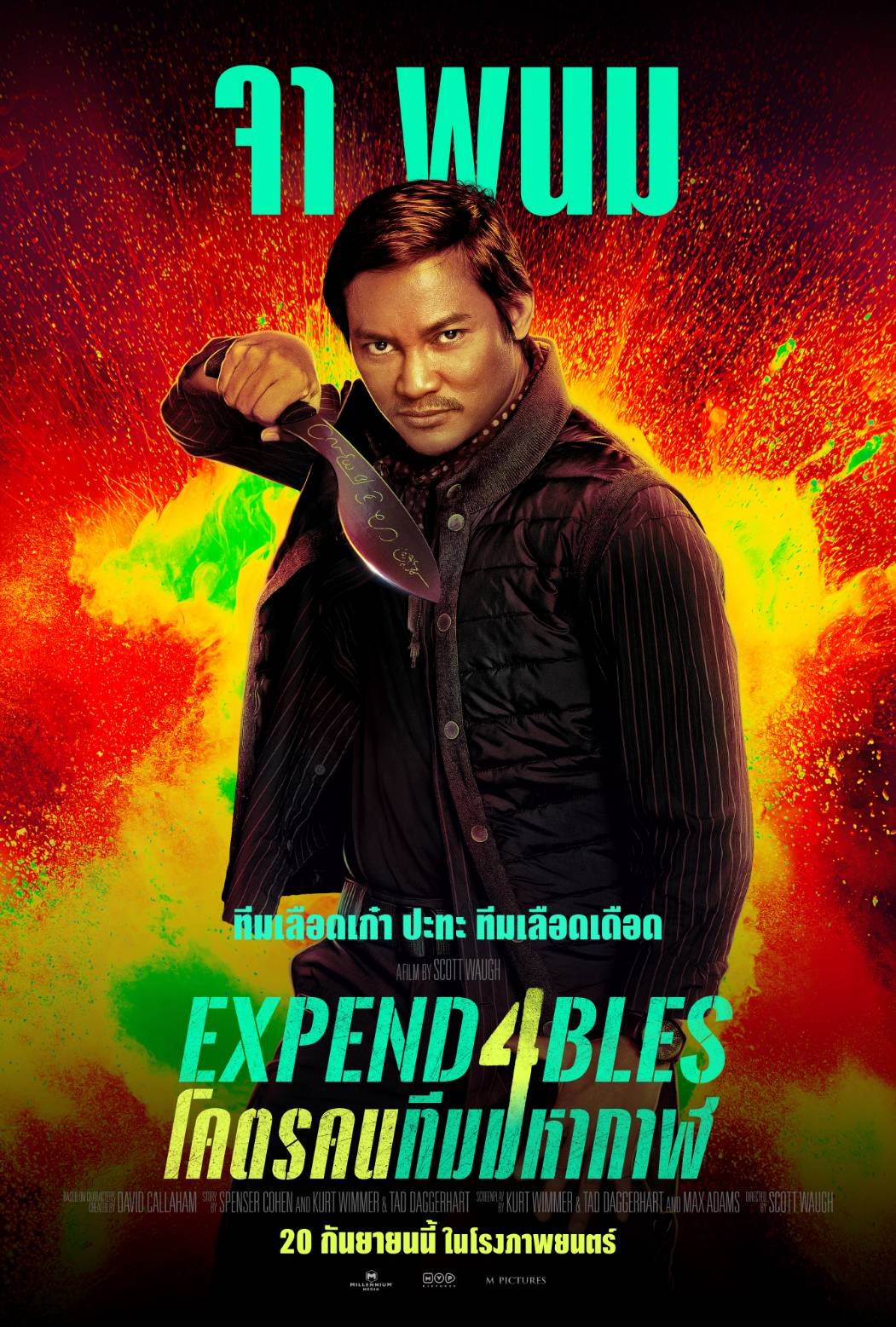  Expendables4