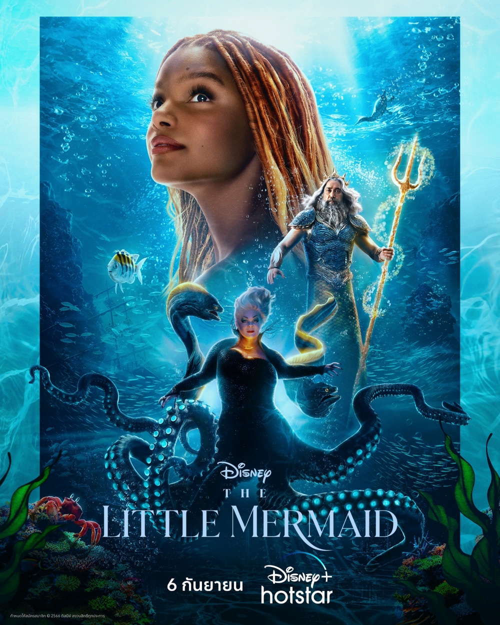 The Little Mermaid (Live-Action)