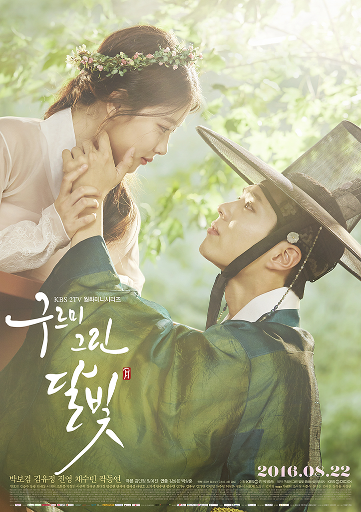 Moonlight Drawn by Clouds (Love in the Moonlight) 