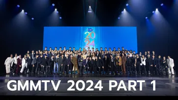 GMMTV 2024 UP & ABOVE PART 1 เปิดตัวซีรีส์ใหม่ 15 เรื่องปัง